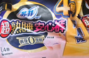 苏菲超薄透气0皮筋超熟睡安心裤L码4条 安睡裤卫生巾夜安裤自营 实拍图