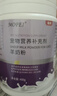 MOFEI猫咪专用配方羊奶粉400g 宠物成幼猫新生羊奶粉成长营养钙补充剂 实拍图