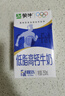 蒙牛低脂高钙牛奶 250ml*16盒 早餐伴侣健身减脂 送礼盒装 实拍图