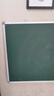 VIZ-PRO(威瀑) 90*60cm 小白板挂墙写字板 双面儿童粉笔黑板家用绿板挂式磁性磁吸办公教学会议白板 BB6090L 实拍图
