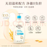 艾惟诺（Aveeno）艾维诺儿童洗发水沐浴露二合一婴儿洗发沐浴二合一0-3岁 532ml*2 实拍图
