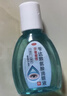 莎普爱思苄达赖氨酸滴眼液5ml：25mg *10ml/盒  早期老年性白内障眼药水 实拍图