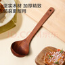 京东京造 汤勺 勺子木勺进口乌檀木厨房【无漆无蜡】加长加厚 实拍图
