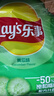 乐事（Lay's）薯片 黄瓜味 75克 休闲零食 膨化食品【王鹤棣推荐】 实拍图