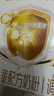 伊利金领冠育护4段1200g儿童配方奶粉三联装（400*3）1200g 4段（1盒1200g) 实拍图