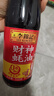 李锦记 财神蚝油510g  0添加防腐剂 鲜蚝熬煮 火锅调料蘸料 上等提鲜 实拍图
