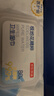 京东京造杀菌湿巾80片*4包 消毒湿纸巾非酒精湿巾可灭活病毒率99% 实拍图