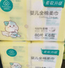 全棉时代（PurCotton）【孙颖莎同款】婴儿棉柔巾100%纯棉干湿两用面巾洗脸巾100抽*18包 实拍图