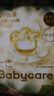 babycare山茶轻柔婴儿拉拉裤试用装L码3片+小N卫生巾240mm*1片*4包 实拍图