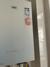 万家乐【零冷感×安睡洗R9MAX·增压一级恒温】燃气热水器16升天然气国家补贴15%节能静音双一级以旧换新 实拍图