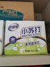 老管家小苏打25g*10包多用途清洁剂除垢剂厨房水垢茶垢清洁除垢 实拍图