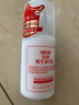 协和维生素e乳100ml*3乳液乳膏面霜身体乳护手霜擦脸四季补水保湿清爽 实拍图