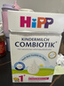 喜宝（HiPP）德国珍宝版益生菌DHA高钙儿童学龄前奶粉1+段（1-6岁）600g/盒 实拍图