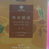 大益TAETEA茶叶普洱茶熟茶菊花三角袋泡茶包36g/盒商务便携花草茶 实拍图