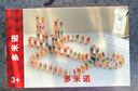 福孩儿100片多米诺骨牌积木认数识字男孩女孩儿童早教益智玩具生日礼物 实拍图
