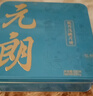 元朗低糖中秋月饼礼盒麦芽糖醇广式蛋黄红豆沙广州送礼广东老字号520g 实拍图
