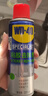 WD-40强力除胶剂汽车清洁家用去胶清洗剂玻璃不干胶双面粘去除瓷砖地板 实拍图