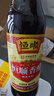 恒顺香醋 B香4.5度 500ml 炒菜 点蘸 不添加防腐剂 实拍图