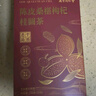 南同四海同仁堂红糖姜茶大姨妈独立包装红枣桂圆枸杞补气血热饮养生茶泡水 实拍图