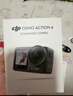 大疆 DJI Osmo Action 4灵眸运动相机摩托车山地公路骑行潜水防抖户外vlog便携式4k旅游 实拍图