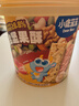 小鹿蓝蓝高钙多口味坚果酥 宝宝零食儿童饼干9种坚果籽仁高钙 分享桶300g 实拍图