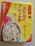 湾仔码头玉米蔬菜猪肉水饺1320g66只早餐食品速食半成品面点生鲜速冻饺子 实拍图