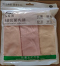 AB【3条】女薄款高腰印花纯色棉质抗菌中老年三角裤  纯色 XXL 实拍图