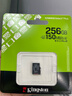金士顿（Kingston）256GB TF（MicroSD） 存储卡 U1 A1 V10 内存卡 读速150MB/s 适配无人机/运动相机/switch/监控 实拍图