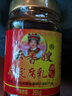 云香嫂红油腐乳265g云南特产牟定豆腐乳香辣卤腐豆腐调味品下饭菜年货 实拍图