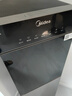 美的（Midea）饮水机茶吧机家用下置式一体客厅立式国家补贴智控高端桶装办公室电水壶养生壶冷热双温 YD1316S-X 实拍图