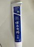 云南白药经典系列牙膏 健齿护龈改善牙龈问题 清新口气留兰香型牙膏180g 实拍图