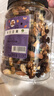 憨豆熊每日坚果500g/罐 混合坚果罐装孕妇儿童零食果干果仁腰果核桃礼盒 实拍图
