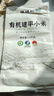 硃碌科 有机建平K1黄小米5斤装 辽宁优品认证 建平小米糯小米粥小黄米 实拍图