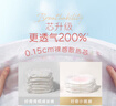 好奇（Huggies）铂金装小桃裤成长裤XXL74片(15kg以上)尿不湿【透爽散热】 实拍图