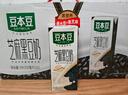 豆本豆芝麻黑豆奶 250ml*20盒植物蛋白饮料黑芝麻黑豆营养学生早餐奶 实拍图