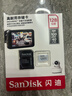 闪迪（SanDisk）128GB TF（MicroSD）4K内存卡 行车记录仪 监控摄像头专用 10,000小时录制 重复读写高耐用存储卡 实拍图