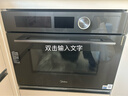 美的（Midea）【国家补贴】嵌入式微蒸烤炸炖5合1蒸烤箱一体机GR6 55L家用 脱脂燃卡全域双彩屏空气炸烤箱R6 实拍图