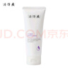 片仔癀牌清新控油洁面乳100g 清洁洗面奶护肤品圣诞礼物 实拍图