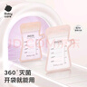 babycare储奶袋装奶保鲜袋母乳储存袋保鲜袋一次性装奶袋220ml*130片  实拍图