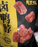 周黑鸭 卤鸭脖甜辣味大包装618g 休闲零食大礼包  鸭脖子 武汉特产 实拍图