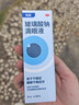 【原研进口】海露玻璃酸钠滴眼液 德国原装进口人工泪液眼药水疲劳眼干眼涩视力模糊缓解眼涩眼痒10ml*5盒 实拍图