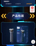 飞利浦（PHILIPS）电动剃须刀新一代旋风1系刮胡刀 风驰切剃3D浮动刀头 送老公送男友 父亲生日礼物 国家补贴 实拍图