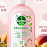 滴露（Dettol）香氛衣物自然消毒液洗衣杀菌除螨去异味48H留香1000ml儿童可用 实拍图