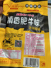 禛香肥牛味80g*6包大豆素肉牛肉味素肉辣条豆干经典怀旧休闲零食小吃 实拍图