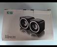 索爱（soaiy）SA-C5 音响电脑音箱有线迷你小型USB多媒体笔记本电脑桌面家用台式机低音炮网课便携式扬声器 实拍图