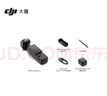 大疆 DJI Osmo Pocket 3 标准版 一英寸口袋云台相机 OP灵眸手持数码相机 旅游vlog 便携美颜摄像 实拍图