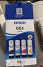 爱普生（EPSON）原装004墨水L3151 L3153 L3251 L3253 L3256 L3258 1258打印机 004BK/C/M/Y        【四色套盒】 实拍图