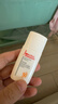 薇诺娜林高远同款修白防晒清透美白防晒乳50gSPF50PA护肤品 实拍图