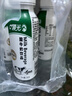 晨光酸牛奶饮品240g*12瓶 低温酸牛奶原味 乳酸菌发酵酸牛奶饮品 实拍图
