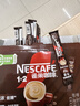 雀巢（Nestle）【樊振东同款】1+2特浓低糖*速溶咖啡三合一冲调饮品24条312g 实拍图